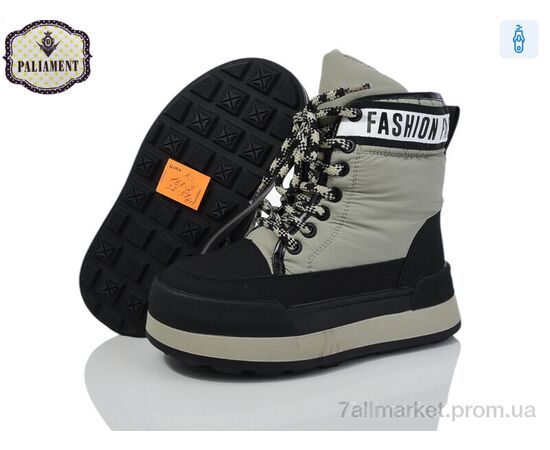 Черевики дитячі зручні Зима 163-2 (8 пар р.32-37) "PALIAMENT" недорого оптом від прямого постачальника, зображення 2 Черевики дитячі зручні Зима 163-2 (8 пар р.32-37) "PALIAMENT" недорого оптом від прямого постачальника, зображення 2