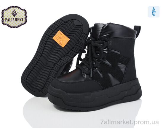 Черевики дитячі зручні Зима 172-1 (8 пар р.32-37) "PALIAMENT" недорого оптом від прямого постачальника, зображення 2 Черевики дитячі зручні Зима 172-1 (8 пар р.32-37) "PALIAMENT" недорого оптом від прямого постачальника, зображення 2
