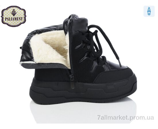 Черевики дитячі зручні Зима 172-1 (8 пар р.32-37) "PALIAMENT" недорого оптом від прямого постачальника, зображення 3 Черевики дитячі зручні Зима 172-1 (8 пар р.32-37) "PALIAMENT" недорого оптом від прямого постачальника, зображення 3