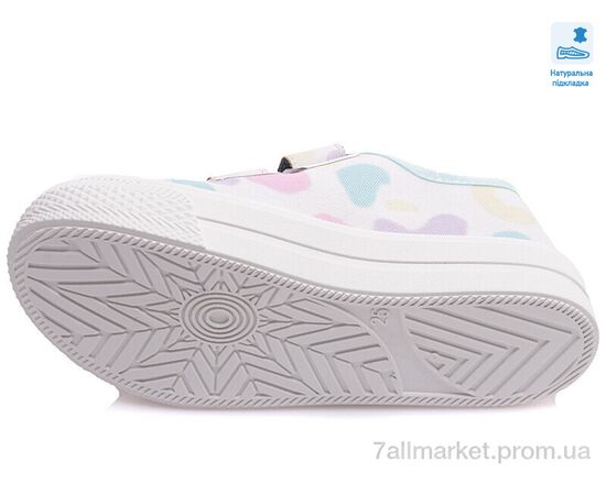 Кеды детские легкие Весна/осень Weestep W-R107850399-WS (8 пар р.25-30) "Prime-Opt" недорого оптом от прямого поставщика, изображение 3 Фотография Кеды детские легкие Весна/осень Weestep W-R107850399-WS (8 пар р.25-30) "Prime-Opt" недорого оптом от прямого поставщика, изображение 3