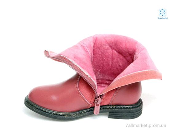 Черевики дитячі зручні Весна/осінь Weestep W-R03535505 DP-WS (8 пар р.26-31) "Prime-Opt" недорого оптом від прямого постачальника, зображення 2