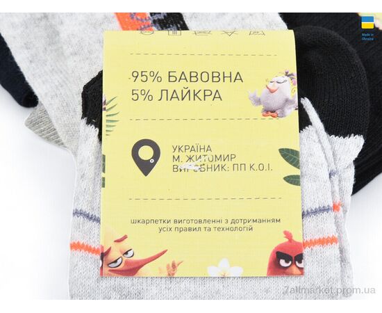 Носочки для детей Весна/осень T151 mix (12 шт. р.сетка 18-20) "Textile" недорого оптом от прямого поставщика, изображение 2 Фотография Носочки для детей Весна/осень T151 mix (12 шт. р.сетка 18-20) "Textile" недорого оптом от прямого поставщика, изображение 2