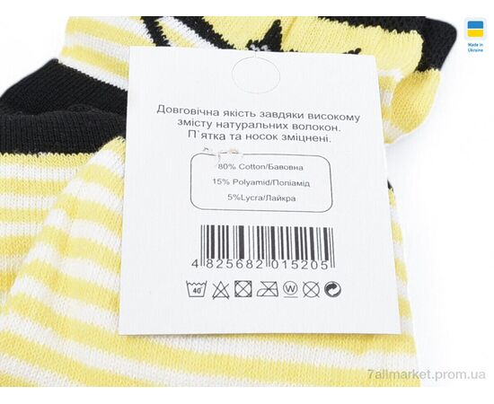 Фотография Носочки для детей Весна/осень T152 mix (12 шт. р.сетка 30-35) "Textile" недорого оптом от прямого поставщика, изображение 2