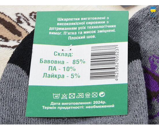 Фотография Носки женские Зима T159 mix (12 шт. р.сетка 36-40) "Textile" недорого оптом от прямого поставщика, изображение 2