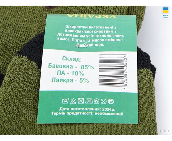 Фотография Носки женские Зима T163 mix (12 шт. р.сетка 36-40) "Textile" недорого оптом от прямого поставщика, изображение 2