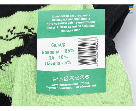 Фотография Носки женские Зима T165 mix (12 шт. р.сетка 36-40) "Textile" недорого оптом от прямого поставщика, изображение 2