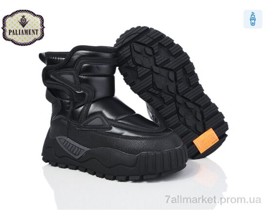 Дутики детские утепленные зима MC1313 (8 пар р.32-39) "PALIAMENT" недорого оптом от прямого поставщика, изображение 2 Фотография Дутики детские утепленные зима MC1313 (8 пар р.32-39) "PALIAMENT" недорого оптом от прямого поставщика, изображение 2