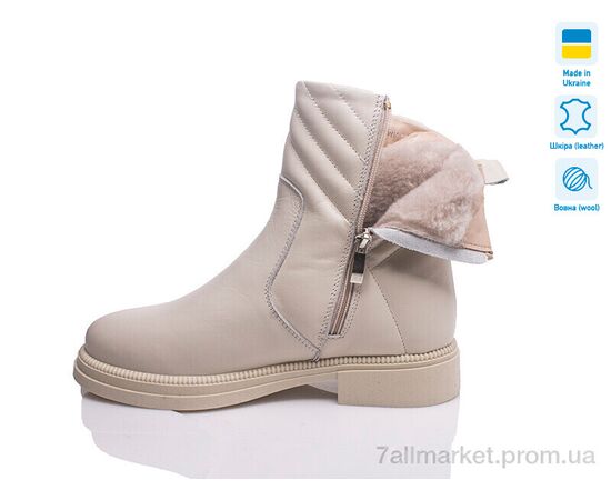 Черевики жіночі стильні Зима Paradize 0978-3607 бежевий зима (8 пар р.36-41) "Prime-Opt" недорого оптом від прямого постачальника, зображення 2