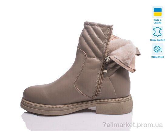 Черевики жіночі стильні Зима Paradize 0978-3645 капучино зима (8 пар р.36-41) "Prime-Opt" недорого оптом від прямого постачальника, зображення 2