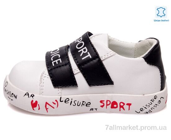 Кросівки дитячі модні Весна/осінь Weestep W-R913253155 W-WS (8 пар р.21-26) "Prime-Opt" недорого оптом від прямого постачальника, зображення 2