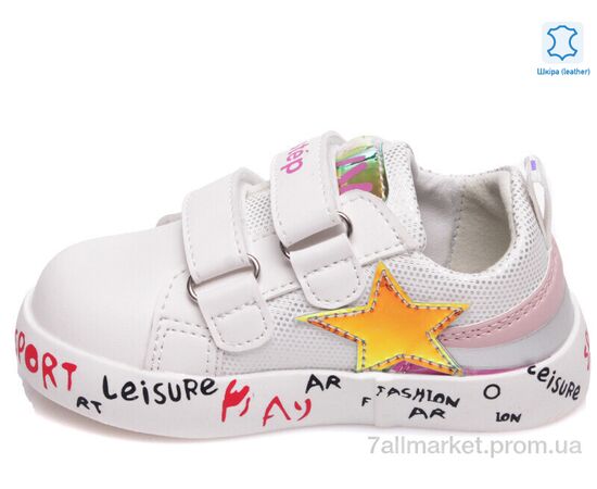Кросівки дитячі модні Весна/осінь Weestep W-R913263082 W-WS (8 пар р.21-26) "Prime-Opt" недорого оптом від прямого постачальника, зображення 2