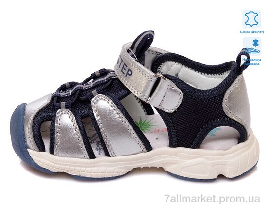 Сандалії дитячі літні Літо Weestep W-R922750015 S-WS (8 пар р.21-26) "Prime-Opt" недорого оптом від прямого постачальника, зображення 2 Сандалії дитячі літні Літо Weestep W-R922750015 S-WS (8 пар р.21-26) "Prime-Opt" недорого оптом від прямого постачальника, зображення 2