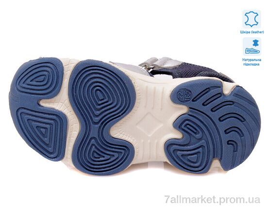 Сандалії дитячі літні Літо Weestep W-R922750015 S-WS (8 пар р.21-26) "Prime-Opt" недорого оптом від прямого постачальника, зображення 3 Сандалії дитячі літні Літо Weestep W-R922750015 S-WS (8 пар р.21-26) "Prime-Opt" недорого оптом від прямого постачальника, зображення 3