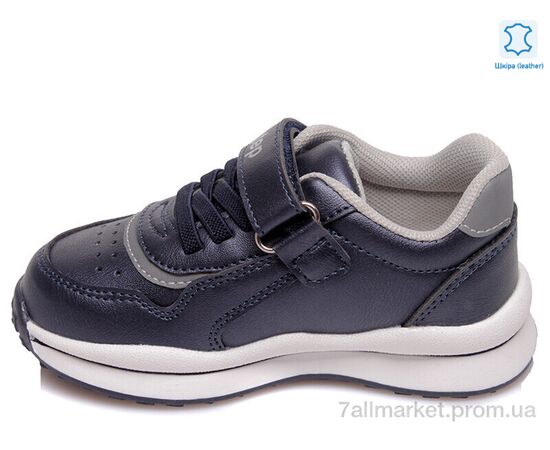 Кросівки дитячі модні Весна/осінь Weestep W-R956363073 DB-WS (8 пар р.22-26) "Prime-Opt" недорого оптом від прямого постачальника, зображення 2