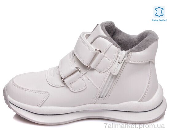 Черевики дитячі зручні Весна/осінь Weestep W-R956565565 WBL-WS (8 пар р.27-32) "Prime-Opt" недорого оптом від прямого постачальника, зображення 2