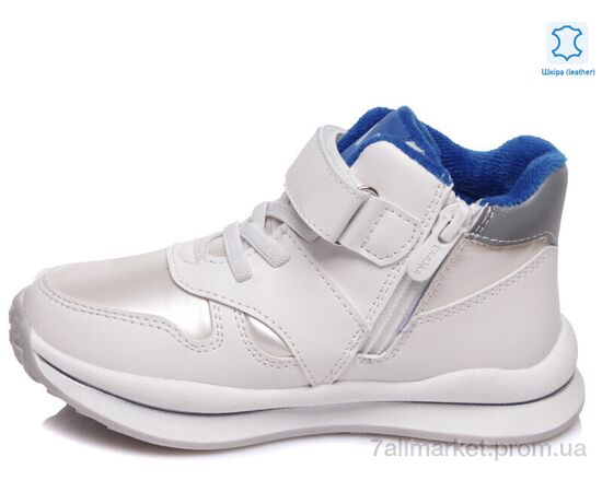 Черевики дитячі зручні Весна/осінь Weestep W-R956565568 W-WS (8 пар р.27-32) "Prime-Opt" недорого оптом від прямого постачальника, зображення 2