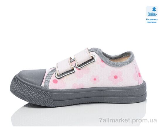 Кеди дитячі легкі Весна/осінь Weestep R107850690-WS (8 пар р.25-30) "Prime-Opt" недорого оптом від прямого постачальника, зображення 2 Кеди дитячі легкі Весна/осінь Weestep R107850690-WS (8 пар р.25-30) "Prime-Opt" недорого оптом від прямого постачальника, зображення 2