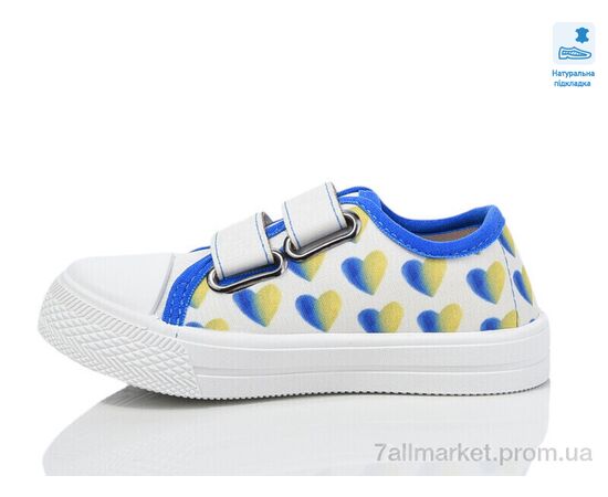 Кеды детские легкие Весна/осень Weestep R107850691-WS (8 пар р.25-30) "Prime-Opt" недорого оптом от прямого поставщика, изображение 2 Фотография Кеды детские легкие Весна/осень Weestep R107850691-WS (8 пар р.25-30) "Prime-Opt" недорого оптом от прямого поставщика, изображение 2