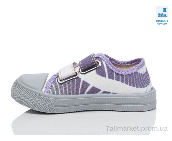 Кеди дитячі легкі Весна/осінь Weestep R107850693-WS (8 пар р.25-30) "Prime-Opt" недорого оптом від прямого постачальника, зображення 2 Кеди дитячі легкі Весна/осінь Weestep R107850693-WS (8 пар р.25-30) "Prime-Opt" недорого оптом від прямого постачальника, зображення 2