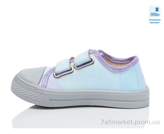 Кеды детские легкие Весна/осень Weestep R107850695-WS (8 пар р.25-30) "Prime-Opt" недорого оптом от прямого поставщика, изображение 2 Фотография Кеды детские легкие Весна/осень Weestep R107850695-WS (8 пар р.25-30) "Prime-Opt" недорого оптом от прямого поставщика, изображение 2