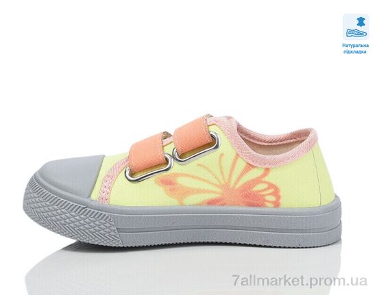 Кеды детские легкие Весна/осень Weestep R107850696-WS (8 пар р.25-30) "Prime-Opt" недорого оптом от прямого поставщика, изображение 2 Фотография Кеды детские легкие Весна/осень Weestep R107850696-WS (8 пар р.25-30) "Prime-Opt" недорого оптом от прямого поставщика, изображение 2