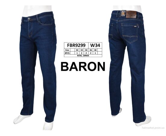Джинси чоловічі Зима FBR9299 фліс (8 шт. р.сітка32-38) "Baron" недорого оптом від прямого постачальника, зображення 3