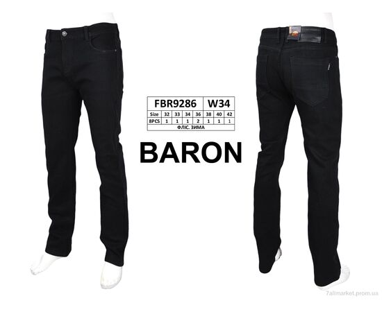 Джинси чоловічі Зима FBR9286 фліс (8 шт. р.сітка32-42) "Baron" недорого оптом від прямого постачальника, зображення 3