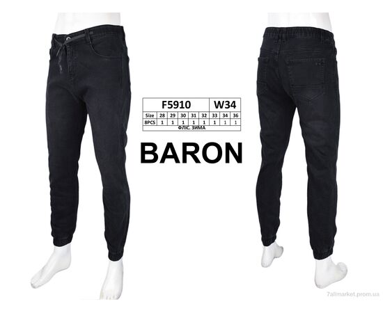Джинси чоловічі Зима F5910 фліс (8 шт. р.сітка28-36) "Baron" недорого оптом від прямого постачальника, зображення 3
