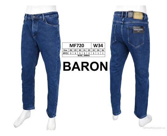 Джинси чоловічі Зима MF720 фліс (8 шт. р.сітка28-36) "Baron" недорого оптом від прямого постачальника, зображення 3
