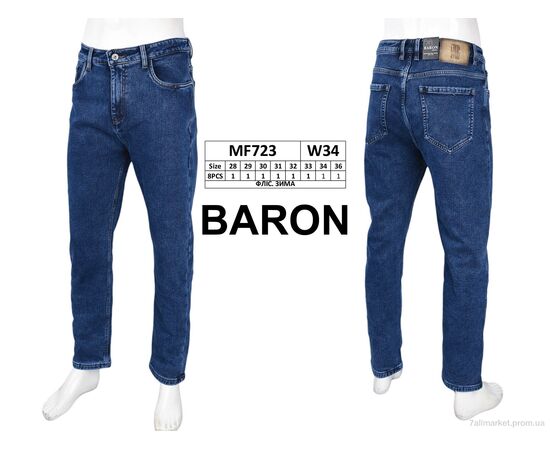 Фотография Джинсы мужские Зима MF723 фліс (8 шт. р.сетка 28-36) "Baron" недорого оптом от прямого поставщика, изображение 3