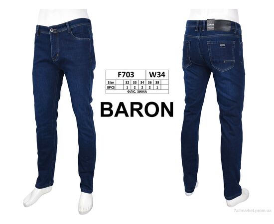 Джинси чоловічі Зима F703 фліс (8 шт. р.сітка32-38) "Baron" недорого оптом від прямого постачальника, зображення 3
