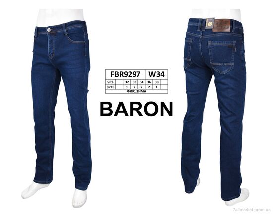 Фотография Джинсы мужские Зима FBR9297 фліс (8 шт. р.сетка 32-38) "Baron" недорого оптом от прямого поставщика, изображение 3
