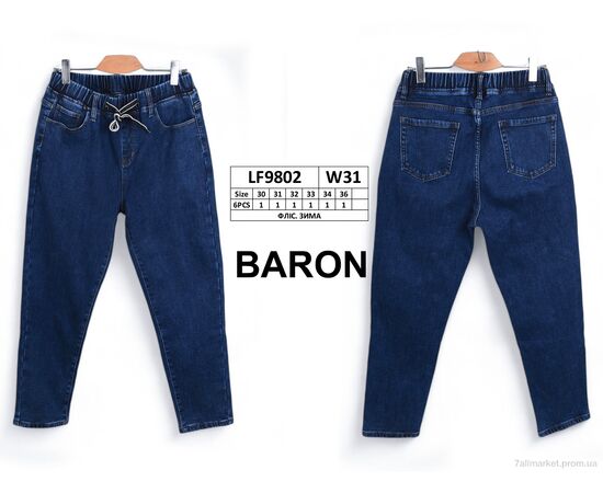 Джинси жіночі Зима LF9802 фліс (6 шт. р.сітка30-36) "Baron" недорого оптом від прямого постачальника, зображення 3