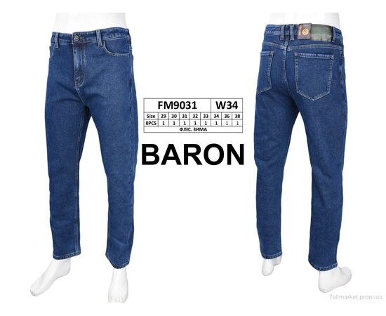 Джинси чоловічі Зима FM9031 фліс (8 шт. р.сітка29-38) "Baron" недорого оптом від прямого постачальника, зображення 3