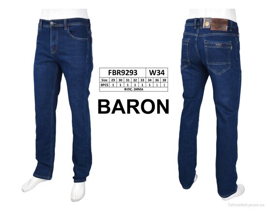 Фотография Джинсы мужские Зима FBR9293 фліс (8 шт. р.сетка 29-38) "Baron" недорого оптом от прямого поставщика, изображение 3