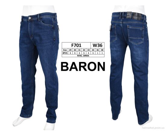 Фотография Джинсы мужские Зима F701 фліс (8 шт. р.сетка 29-38) "Baron" недорого оптом от прямого поставщика, изображение 4