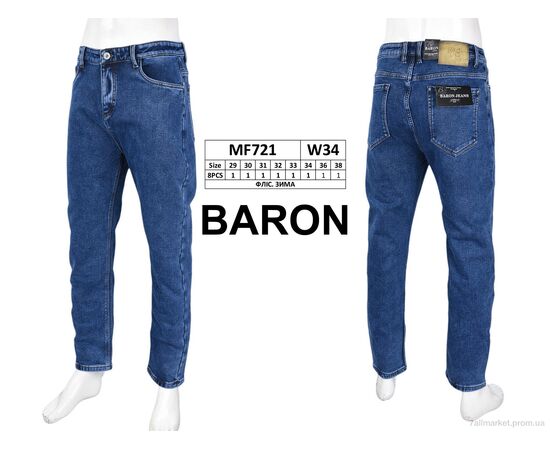 Фотография Джинсы мужские Зима MF721 фліс (8 шт. р.сетка 29-38) "Baron" недорого оптом от прямого поставщика, изображение 4