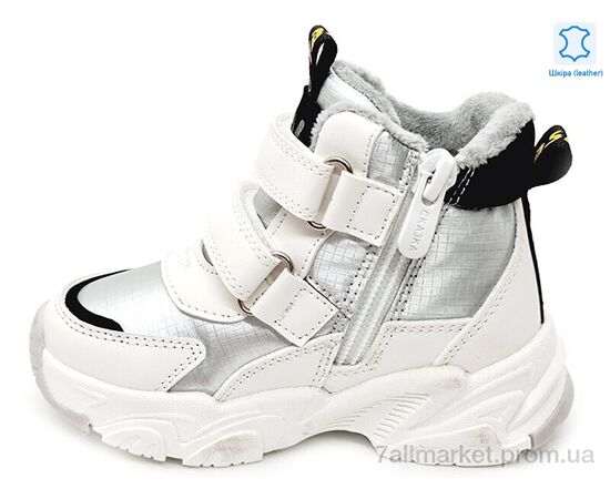 Черевики дитячі зручні Весна/осінь Weestep W-R962965137 S-WS (8 пар р.22-26) "Prime-Opt" недорого оптом від прямого постачальника, зображення 2