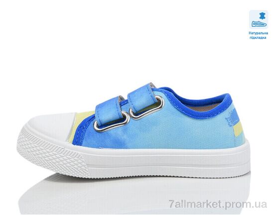 Кеди дитячі легкі Весна/осінь Weestep R107850698-WS (8 пар р.25-30) "Prime-Opt" недорого оптом від прямого постачальника, зображення 2 Кеди дитячі легкі Весна/осінь Weestep R107850698-WS (8 пар р.25-30) "Prime-Opt" недорого оптом від прямого постачальника, зображення 2