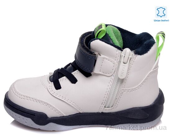 Черевики дитячі зручні Весна/осінь Weestep W-R006365016 W-WS (8 пар р.22-26) "Prime-Opt" недорого оптом від прямого постачальника, зображення 2