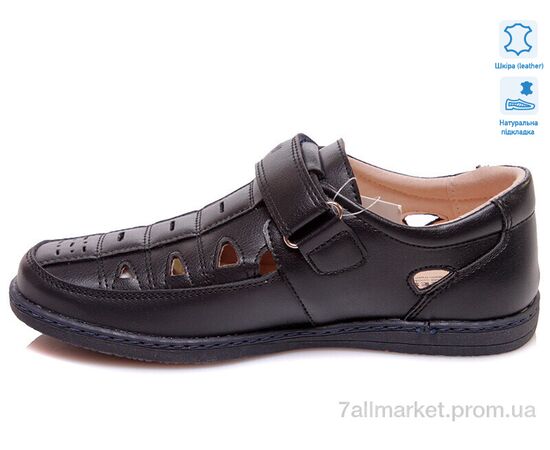 Туфлі дитячі зручні Весна/осінь Weestep W-R031554015 DB-WS (8 пар р.32-37) "Prime-Opt" недорого оптом від прямого постачальника, зображення 2