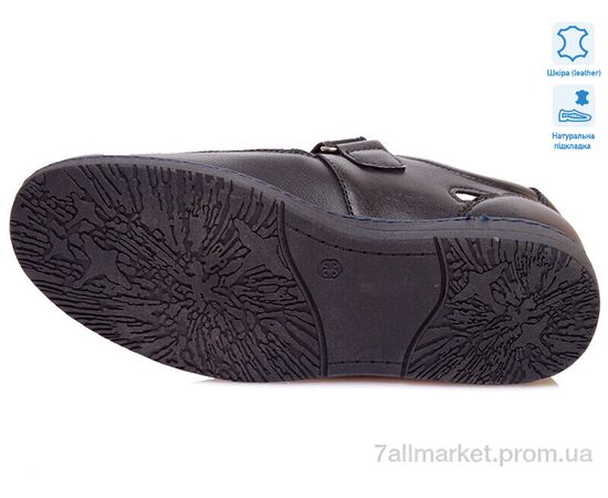 Туфлі дитячі зручні Весна/осінь Weestep W-R031554015 DB-WS (8 пар р.32-37) "Prime-Opt" недорого оптом від прямого постачальника, зображення 3