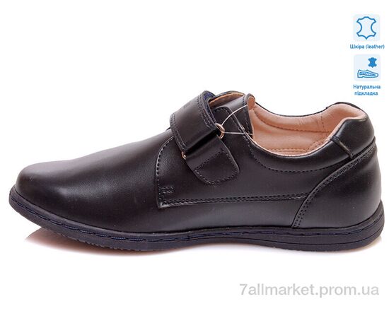 Туфлі дитячі зручні Весна/осінь Weestep W-R031554016 DB-WS (8 пар р.32-37) "Prime-Opt" недорого оптом від прямого постачальника, зображення 2