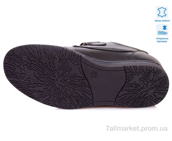 Туфлі дитячі зручні Весна/осінь Weestep W-R031554016 DB-WS (8 пар р.32-37) "Prime-Opt" недорого оптом від прямого постачальника, зображення 3