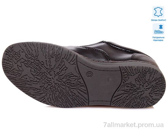 Туфлі дитячі зручні Весна/осінь Weestep W-R031554017 BK-WS (8 пар р.32-37) "Prime-Opt" недорого оптом від прямого постачальника, зображення 3