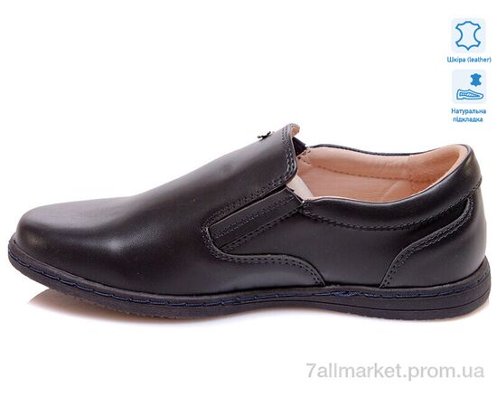 Туфлі дитячі зручні Весна/осінь Weestep W-R031554017 DB-WS (8 пар р.32-37) "Prime-Opt" недорого оптом від прямого постачальника, зображення 2