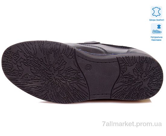 Туфлі дитячі зручні Весна/осінь Weestep W-R031554017 DB-WS (8 пар р.32-37) "Prime-Opt" недорого оптом від прямого постачальника, зображення 3