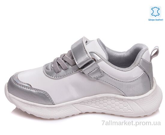 Кросівки дитячі модні Весна/осінь Weestep W-R818253835 W-WS (8 пар р.27-32) "Prime-Opt" недорого оптом від прямого постачальника, зображення 2