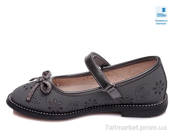 Фотография Туфли детские удобные Весна/осень Weestep W-R910064541 TH-WS (8 пар р.29-33) "Prime-Opt" недорого оптом от прямого поставщика, изображение 2