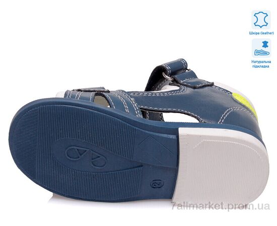 Сандалії дитячі літні Літо Weestep W-R911760082 CB-WS (8 пар р.18-22) "Prime-Opt" недорого оптом від прямого постачальника, зображення 3 Сандалії дитячі літні Літо Weestep W-R911760082 CB-WS (8 пар р.18-22) "Prime-Opt" недорого оптом від прямого постачальника, зображення 3